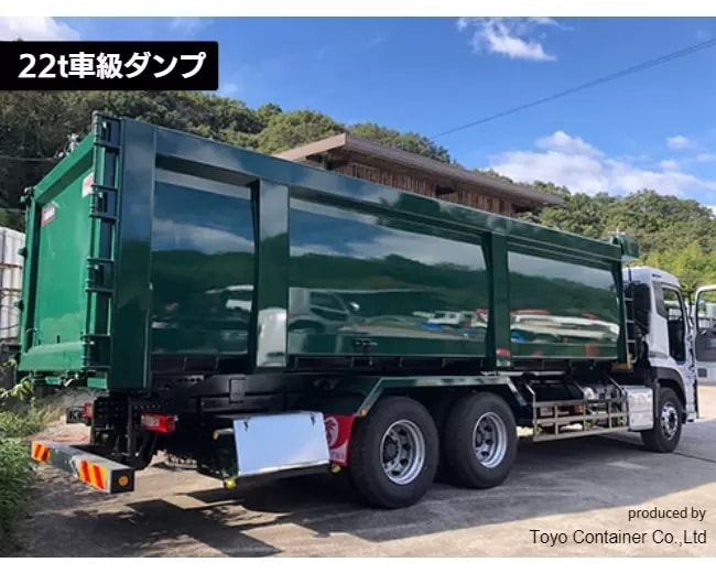hardox_22t車級ダンプ